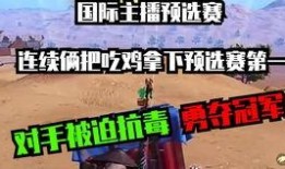 周公瑾爆料视频,揭秘视频背后的惊人真相